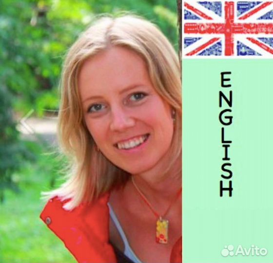 Английский язык для взрослых он-лайн