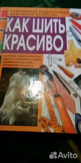 Энциклопедии