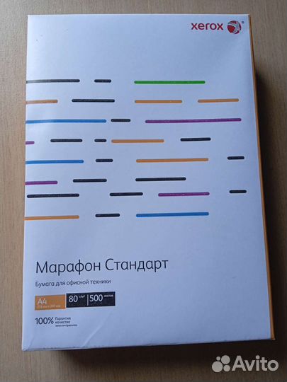 Бумага a4 белая