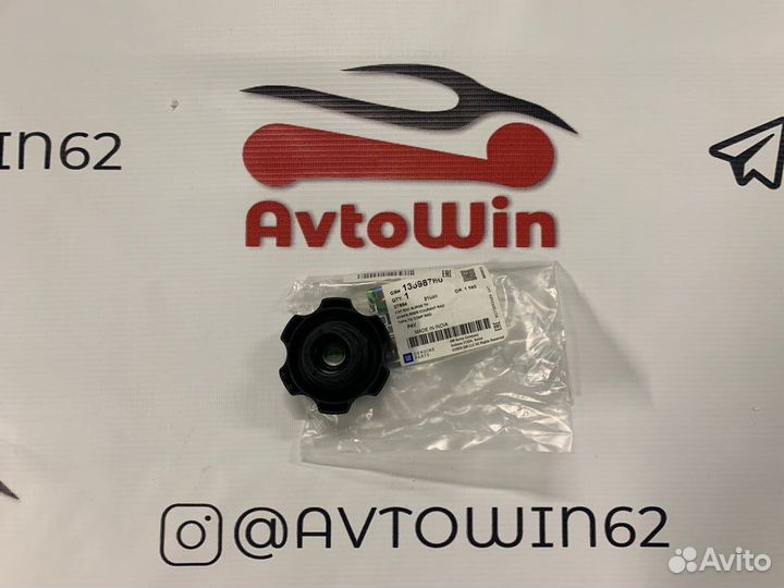 Крышка расширительного бочка Chevrolet Cruze