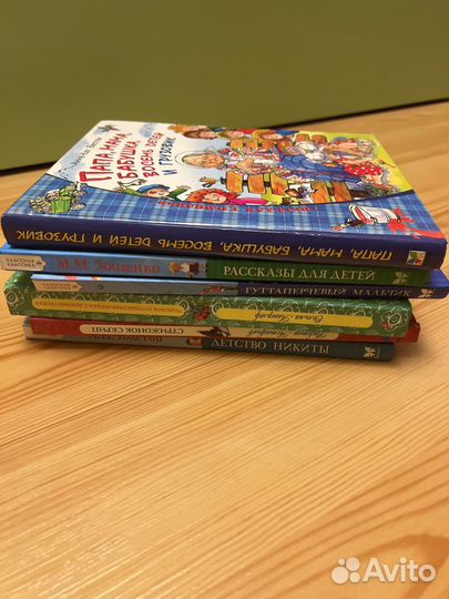 Десткие книги