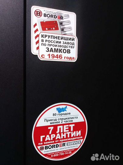 Входные двери