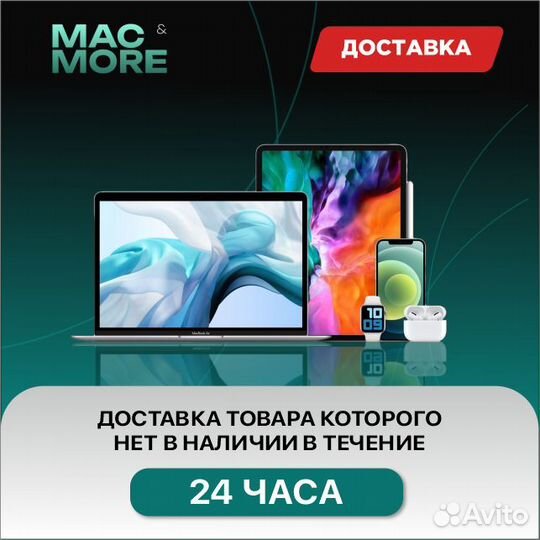 Ноутбук Apple MacBook Pro 16