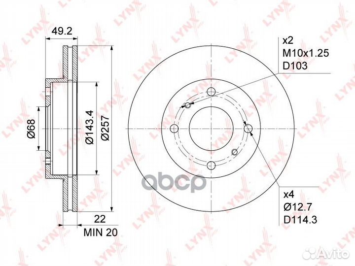 Диск тормозной перед Nissan Almera(N16) 1.5