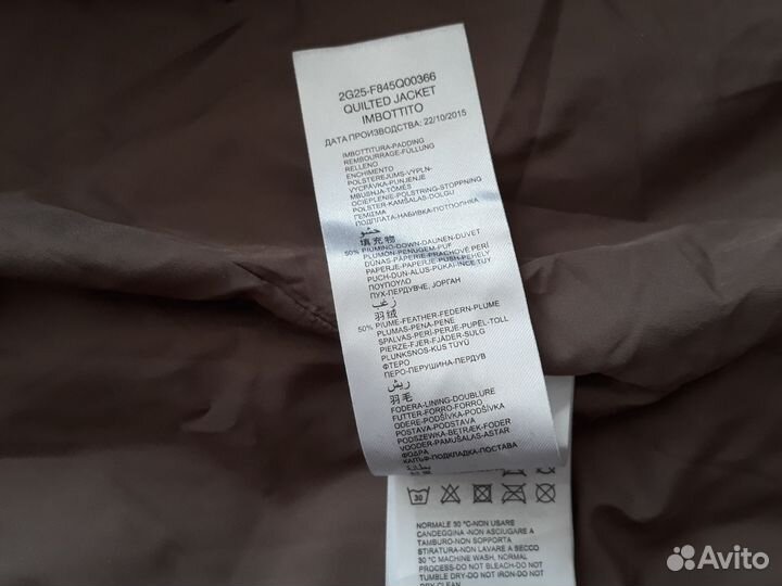 Пуховик женский Motivi Куртка