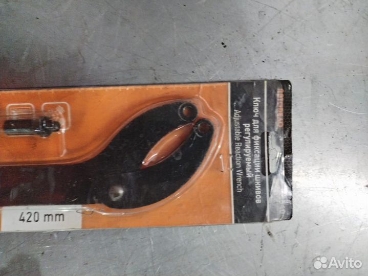 Набор инструментов для автосервиса