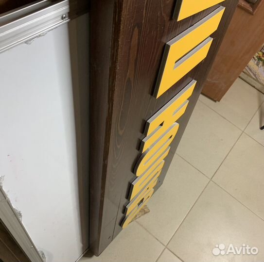 Вывеска из масив дерева 2400*410