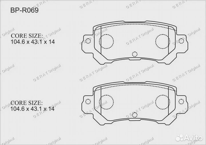 Тормозные колодки Gerat BP-R069 (задние)