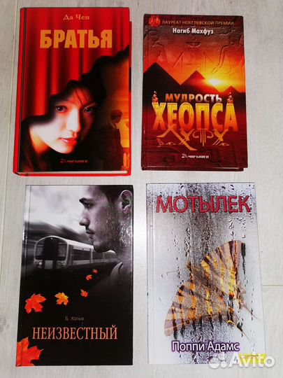 Книги новые