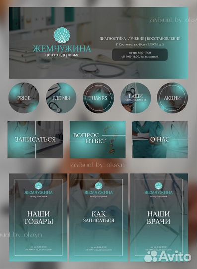 Оформление группы вк, продвижение и ведение