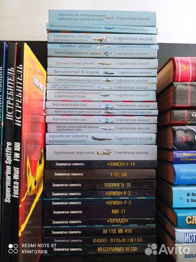 Авиация. Самолеты. Летчики