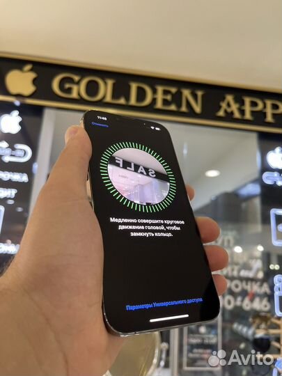 iPhone 13 Pro Max, 128 ГБ