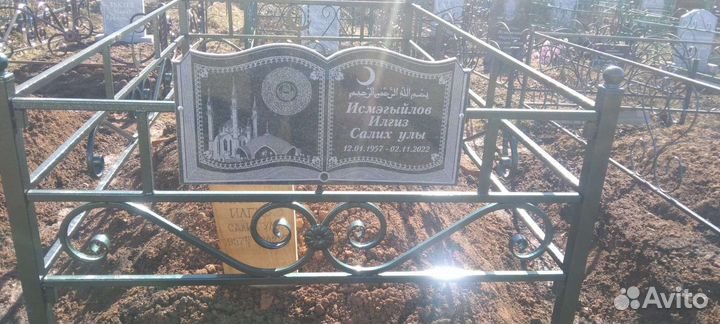 Изготовление памятников и оградок