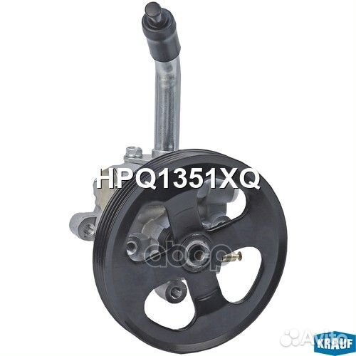 Насос гидроусилителя руля P1351 HPQ1351XQ Krauf