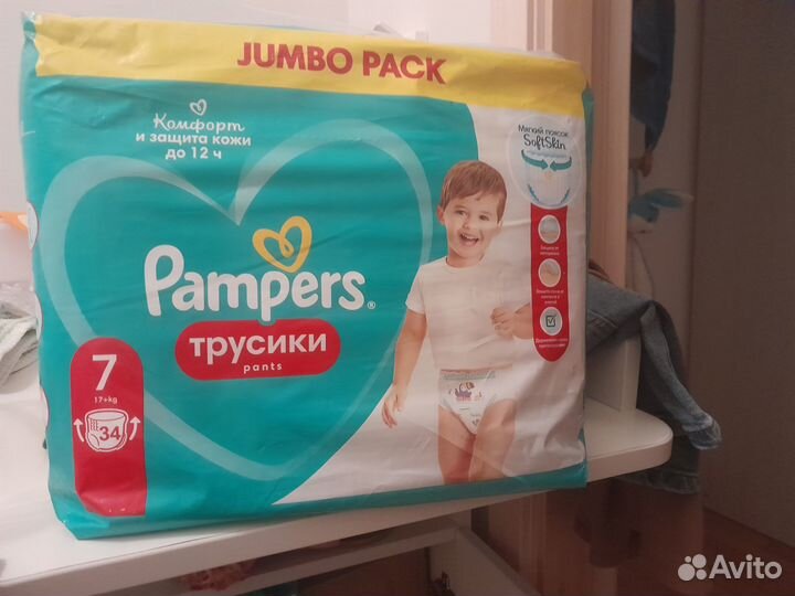 Pampers трусики 7