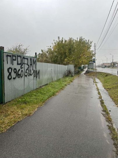 Участок 13 сот. (ИЖС)