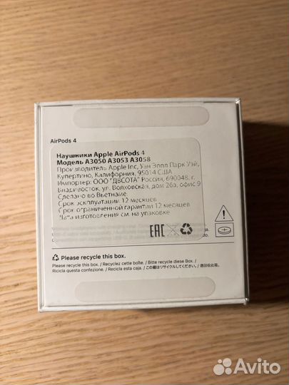 Наушники apple airpods 4