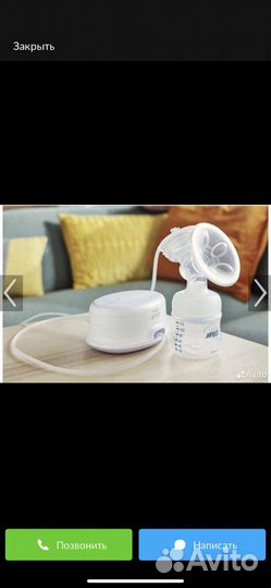 Молокоотсос avent электрический