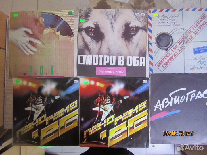 Винил Советская эстрада 20шт. одним лотом за 510р
