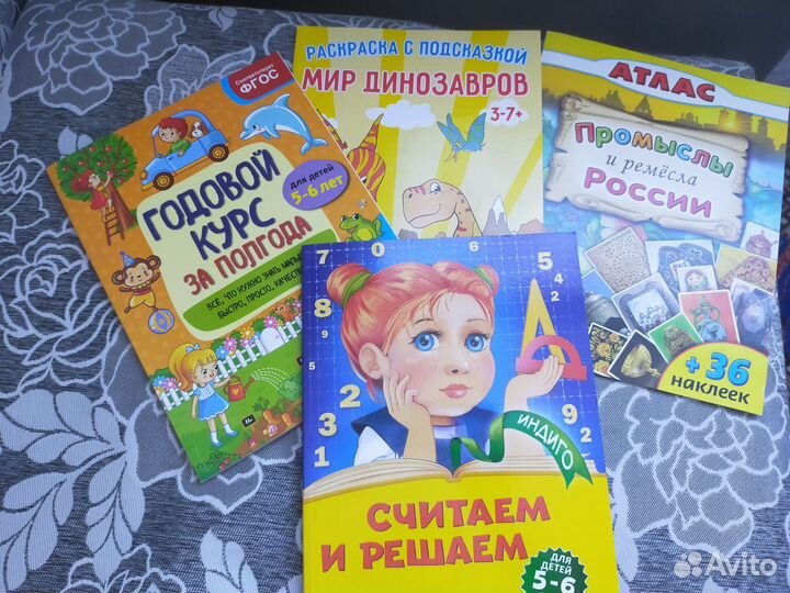 Развивающие пособия для дошкольников
