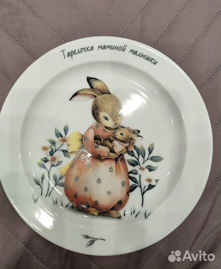 Набор тарелок фарфор