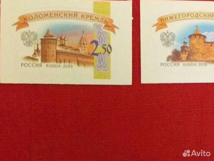 Почтовый блок и марки * Кремли России *