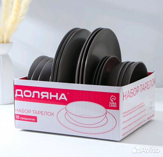 Набор посуды/тарелок Пастель 18 предметов