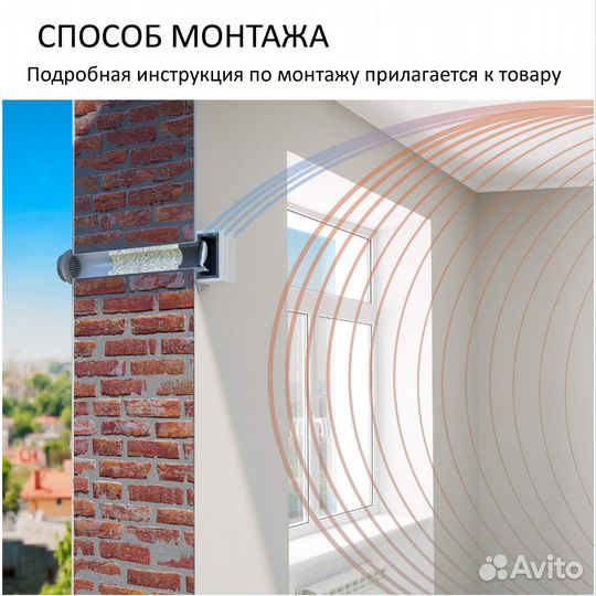 Приточный клапан