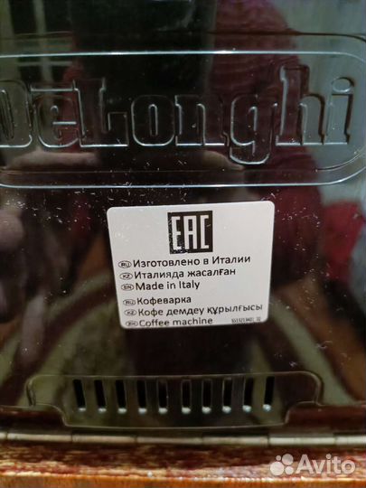 Кофемашины Delonghi diamond 350 испанской сборки