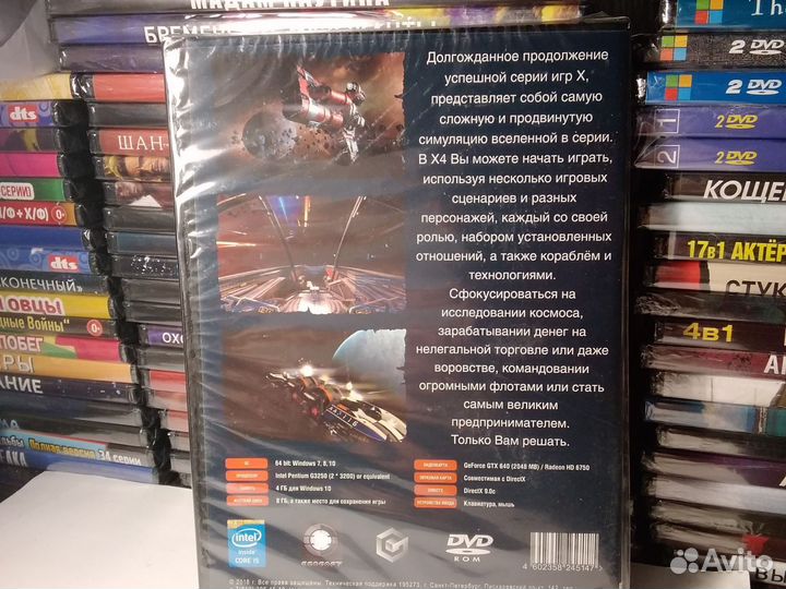 X4: foundations игра для пк