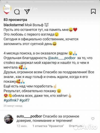 Автоподбор bekirov auto