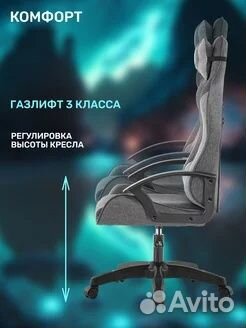 Компьютерное игровое кресло nomad