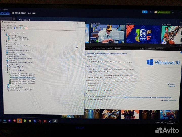 Компьютер для игр Б/У