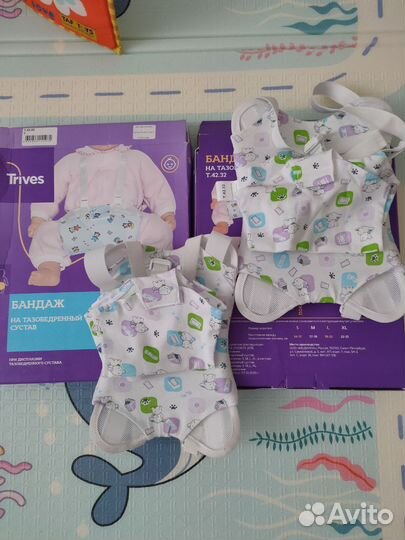 Перинка фрейка