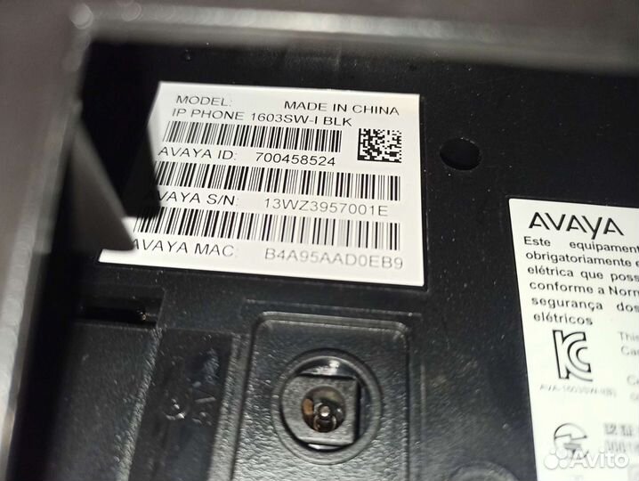 IP телефон Avaya 1603SW-I