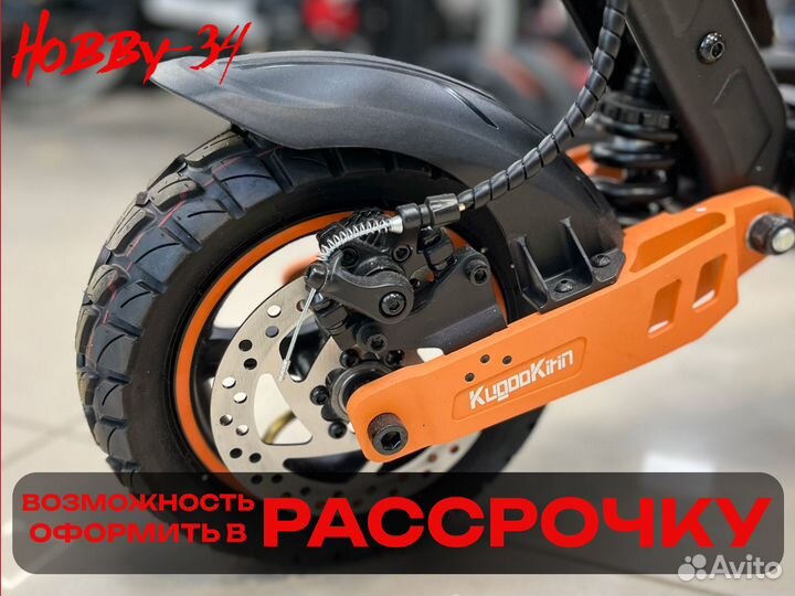 Электросамокат kugoo (Кр)