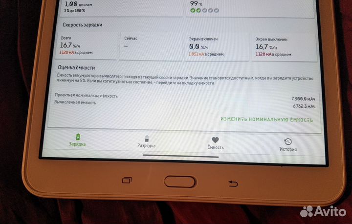 Samsung Tab A 10&droid 13