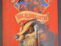 Для Сергея книги