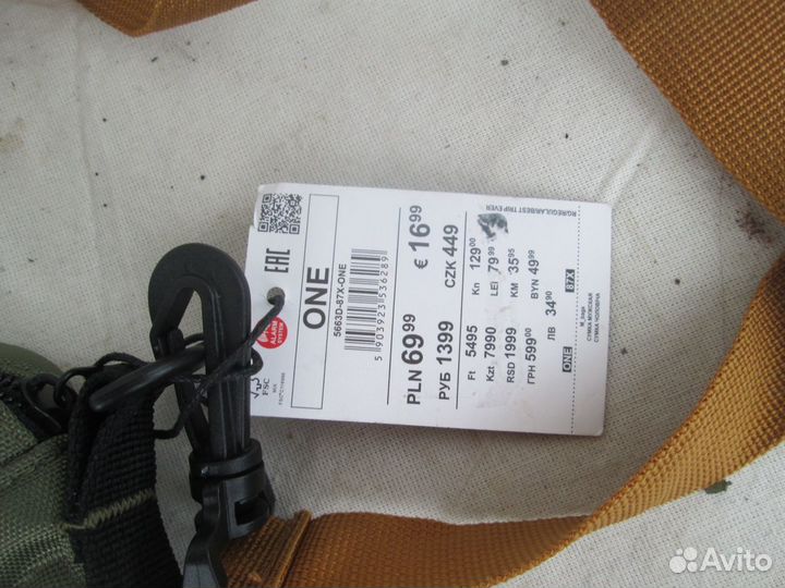 Сумка мужская