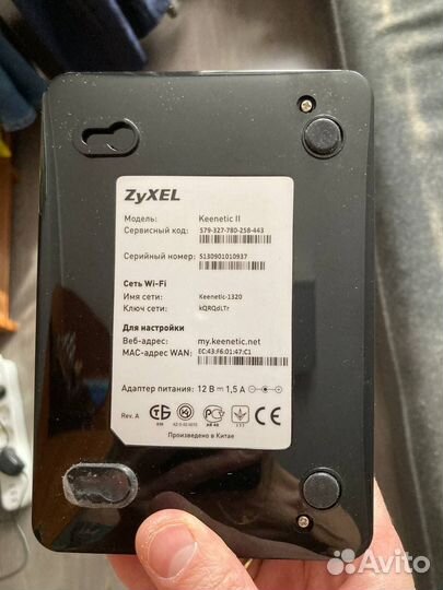 Роутер keenetic