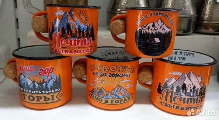 Кружка сувениры