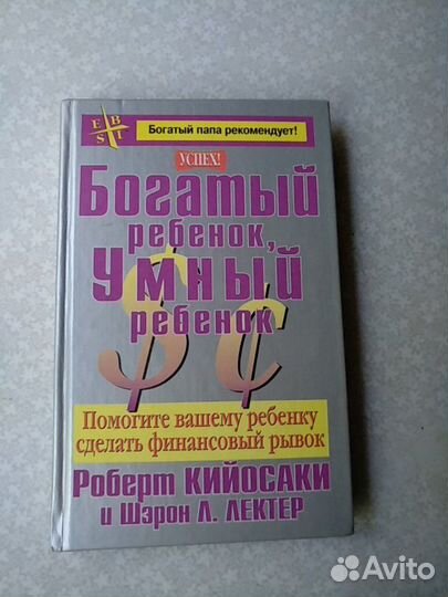 Макроэкономика. Бизнес планиров. И др. для экономи