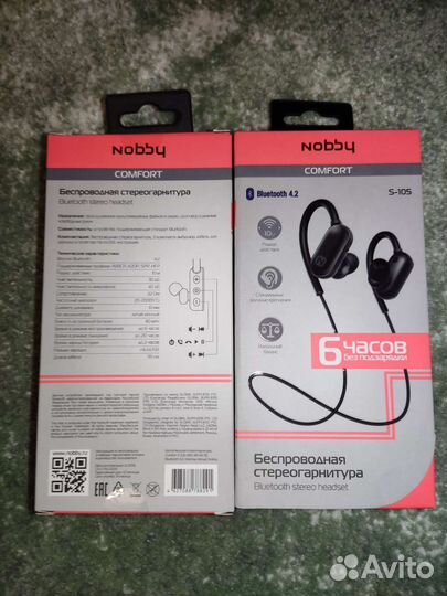 Новые беспроводные наушники Comfort S-105