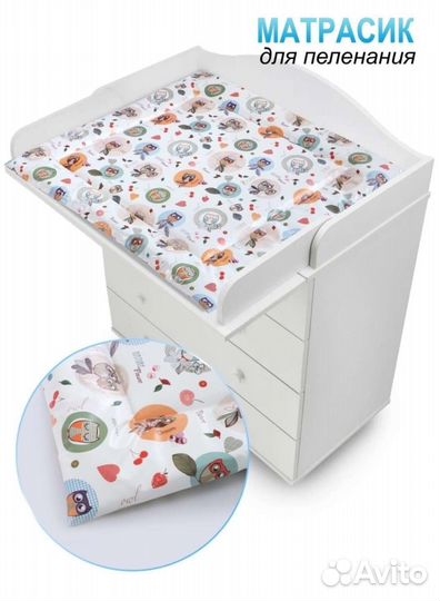 Матрас для пеленания