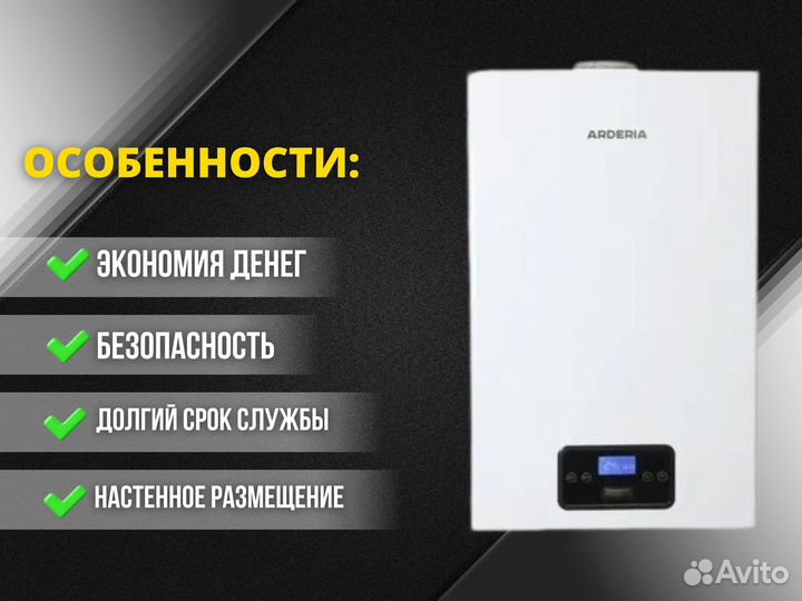 Электро котёл E24