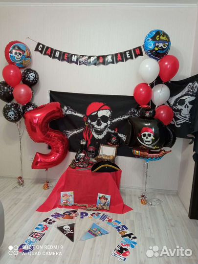 Костюм пирата