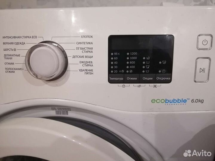 Стиральная машина samsung бу