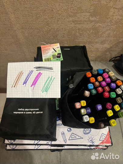 Набор двусторонних маркеров (фломастеров)