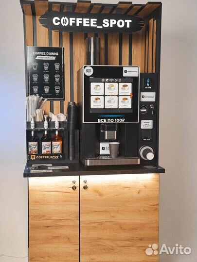 Кофейный автомат, кофейня самообслуживания