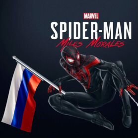 Spider-Man: Miles Morales PS4/PS5